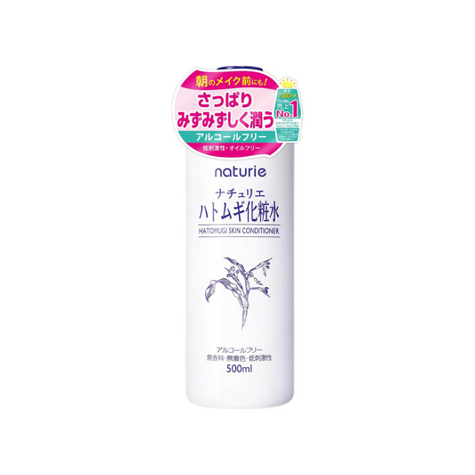 Naturie Pearl Barley Lotion (Skin Conditioner R), 16.9 fl oz (500 ml), Adley Extract, Fragrance Free, No Coloring, Hypoallergenic, Oil Free, Alcohol Free, Surfactant Free, Large Capacity