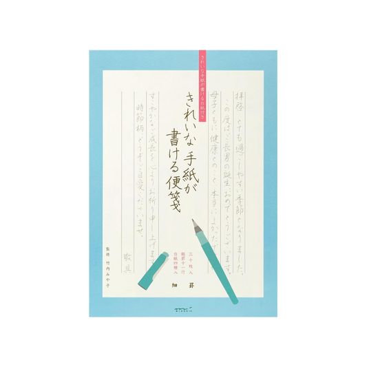 Midori Letter Paper, for Writing Beautiful Letters, Thin Lines 20435006