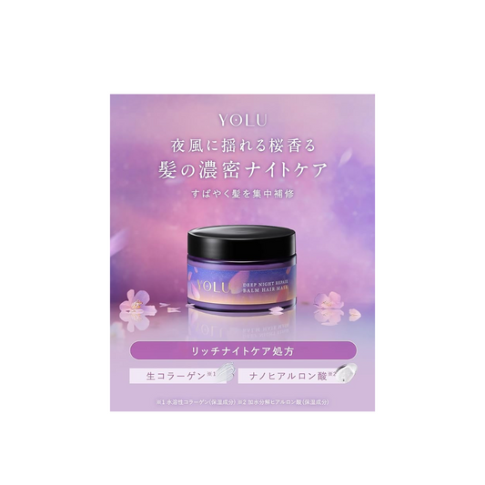 YOLU Yol Hair Mask, Deep Night Repair