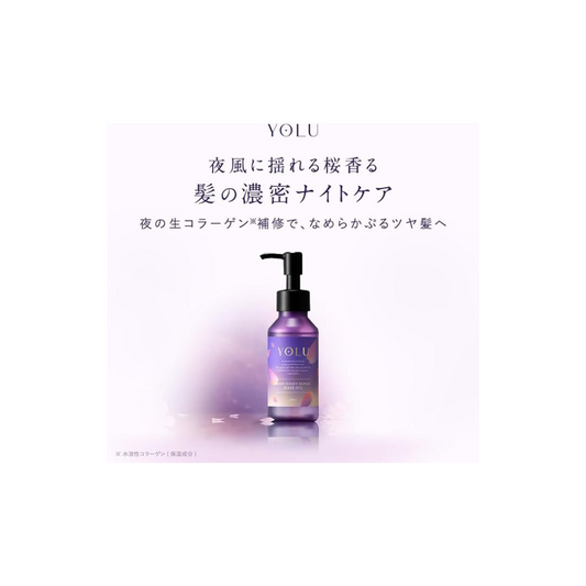 YOLU Yol Hair Oil Deep Night Repair
