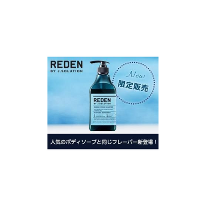 REDEN HYBRID SHAMPOO R2 (Riden Hybrid Shampoo, R2), Marine Musk Scent