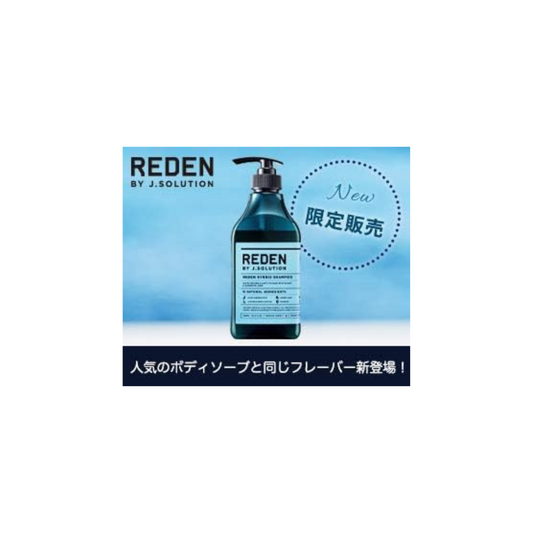 REDEN HYBRID SHAMPOO R2 (Riden Hybrid Shampoo, R2), Marine Musk Scent