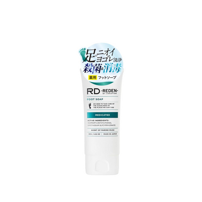 REDEN FOOT SOAP Medicated Foot Soap, Foot Wash, Foot Soap