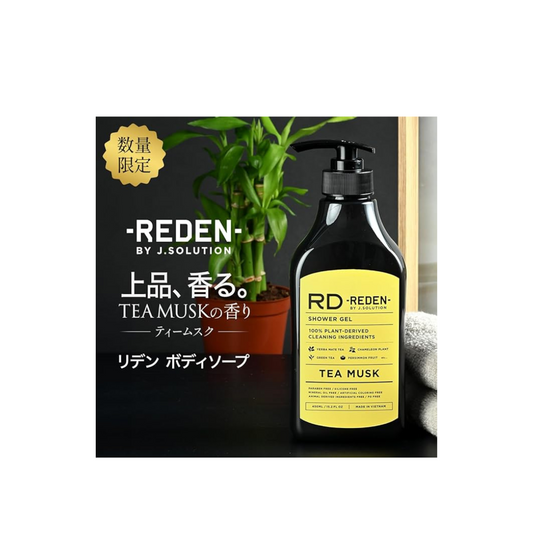 Reden Body Soap, Teamsk, Sweat Odor Cleansing, Limited, Bittersweet Tea Scent