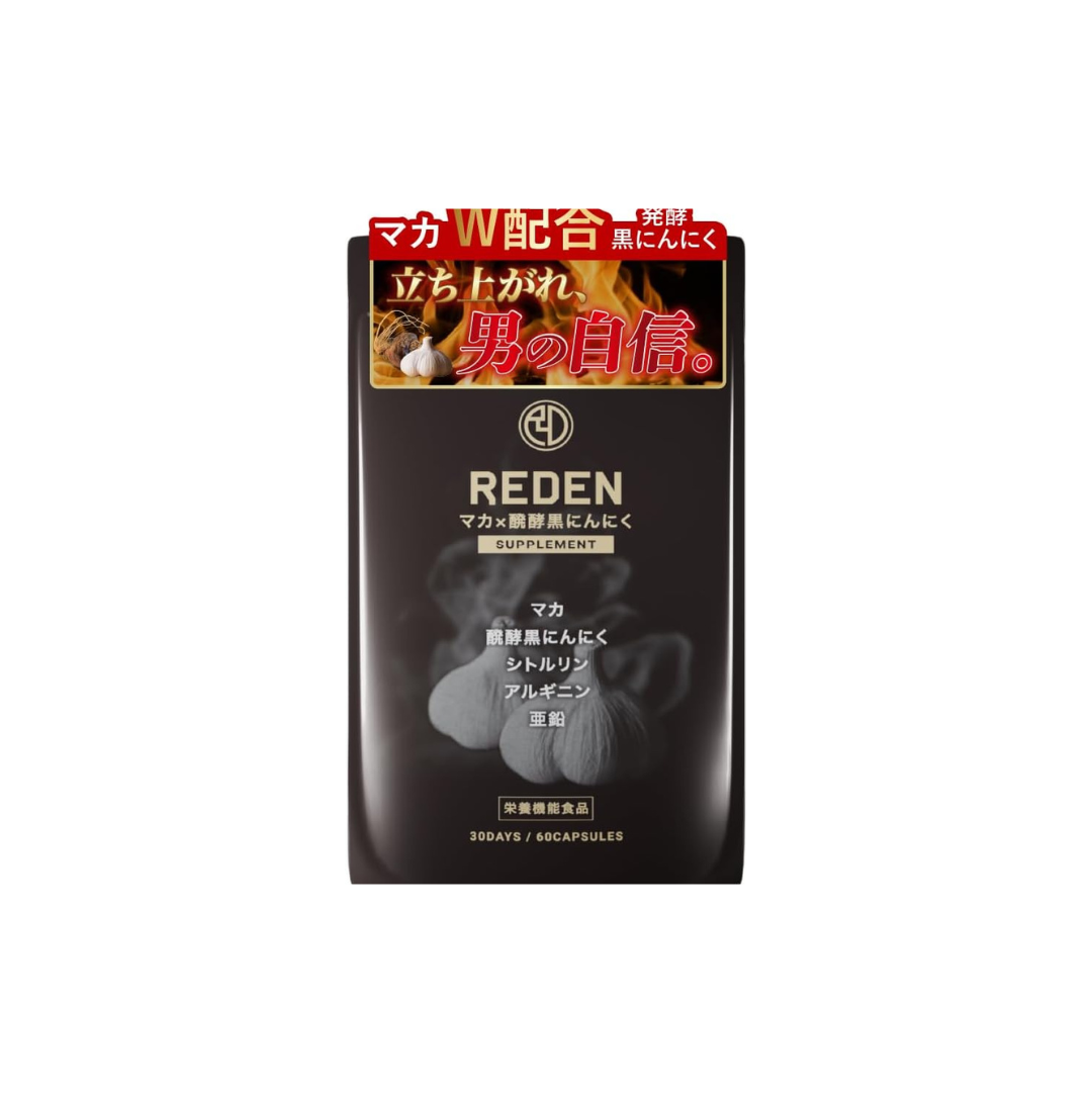 REDEN Maca x Fermented Black Garlic 60 tablets