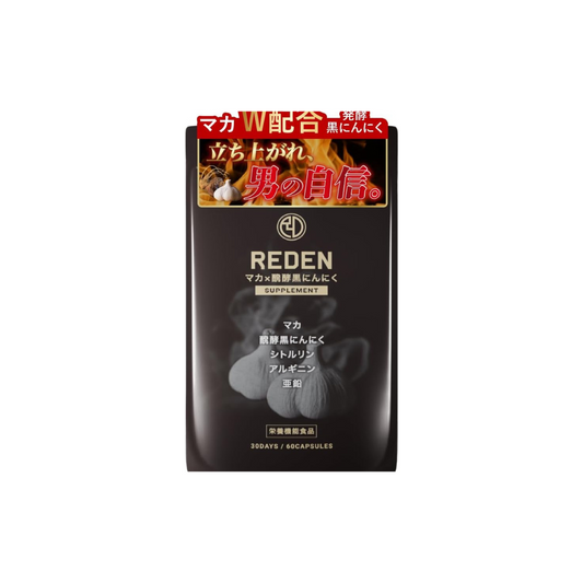 REDEN Maca x Fermented Black Garlic 60 tablets