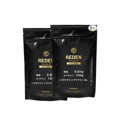 REDEN Volume Up Supplement 2 bags  Nutritional functional food Zinc Niacin Saw palmetto Anagain For men For women Unisex