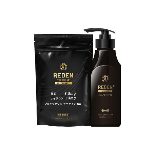 Reden Shampoo Supplement Set