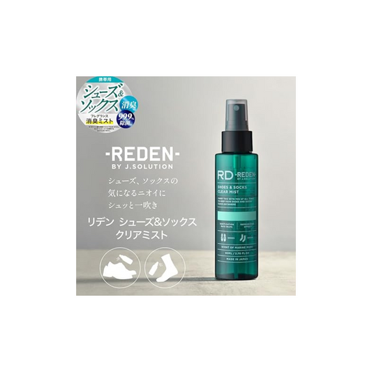 Reden Shoes & Socks, Clear Mist, Marine Musk, Liden