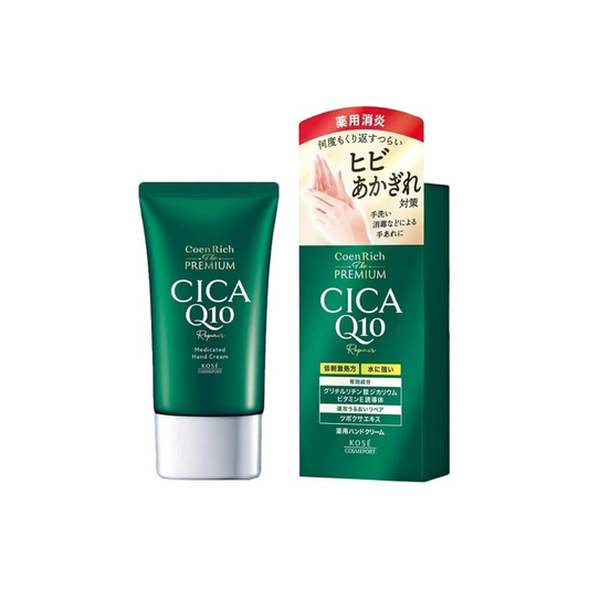 Kose Cosmetics Port Coenrich The Premium Medicated CICA Repair Hand Cream (2.1 oz (60 g) [Quasi Drug]