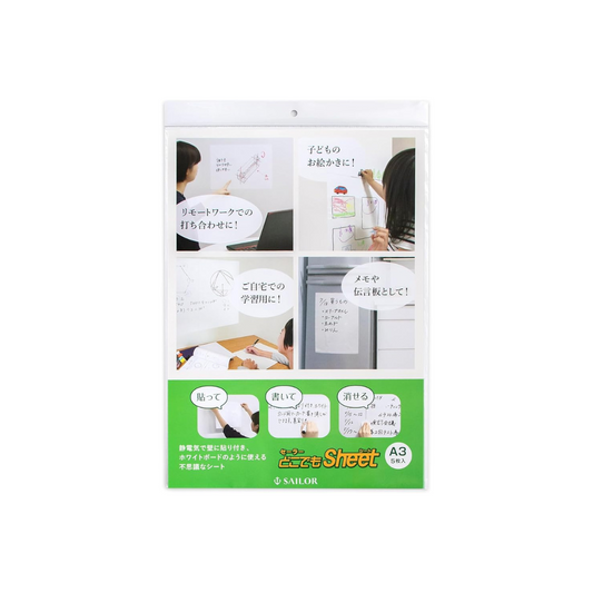 Sailor Fountain Pen, Dry Erase Board, Anywhere Sheet, White, A3 Size, Pack of 5, 31-0880-002