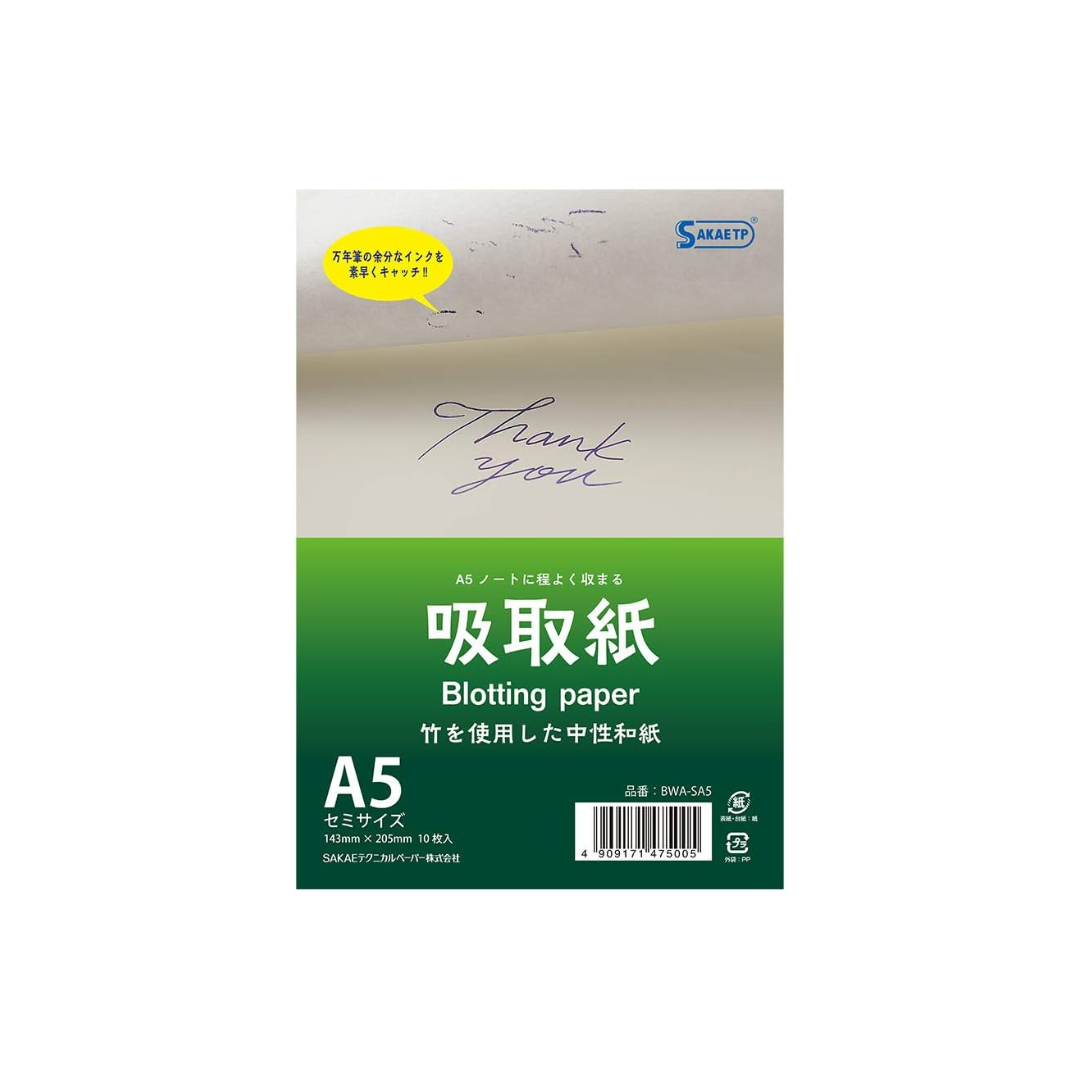 SAKAE BWA-SA5 Technical Paper Suction Paper, Semi-A5 Size, 10 Sheets, White