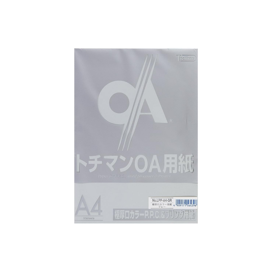 SAKAE LPP-A4-GR Technical Paper, Copy Paper, A4, 50 Sheets, Extra Thick PPC Paper, Gray
