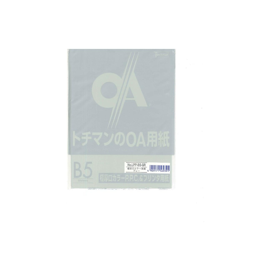SAKAE LPP-B5-GR Technical Paper, Copy Paper, 50 Sheets, Extra Thick PPC Paper, Gray