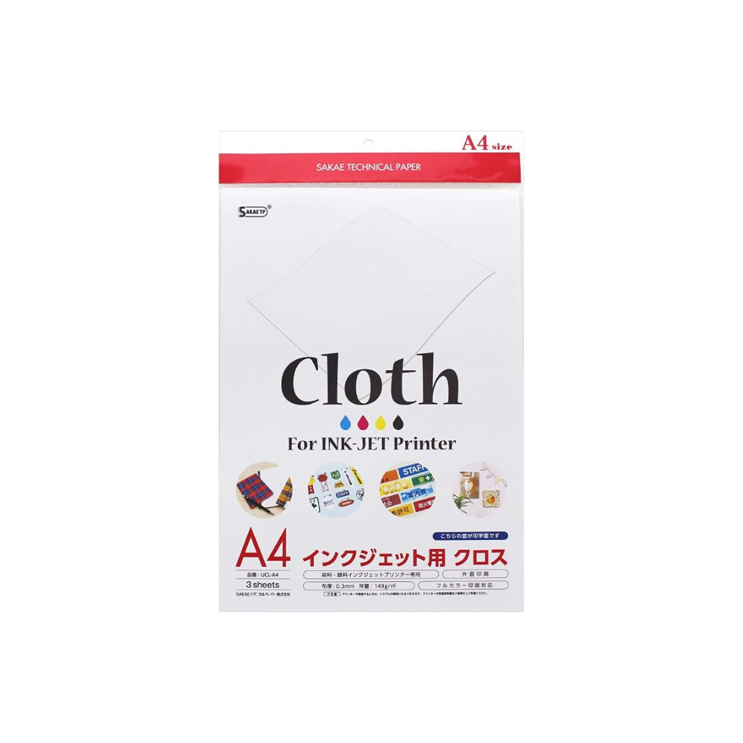 SAKAE Technical Paper Inkjet Cloth 148g/m2 Single Sided Print A4 3 Sheets IJCL-A4 White