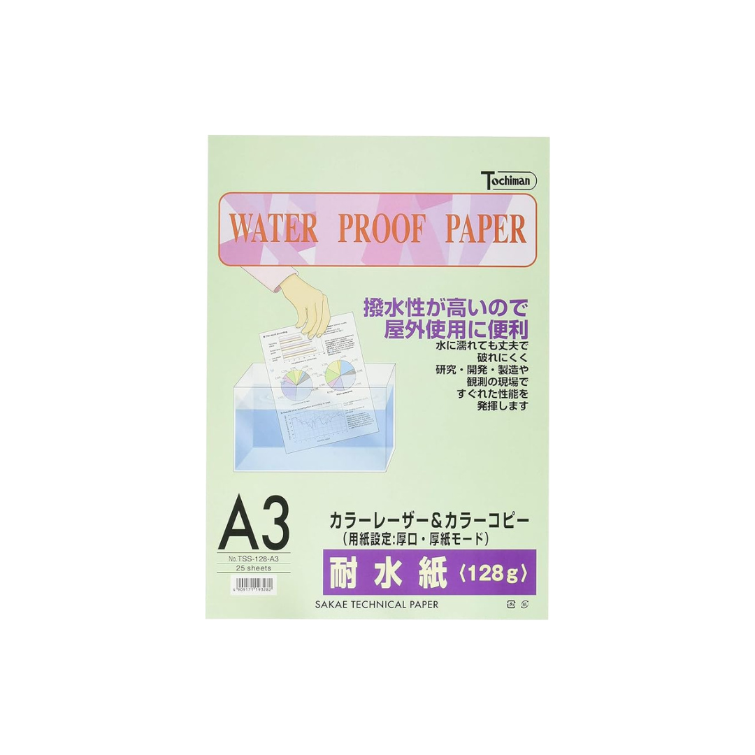 SAKAE Technical Paper Waterproof White A3 25 Sheets TSS-128-A3