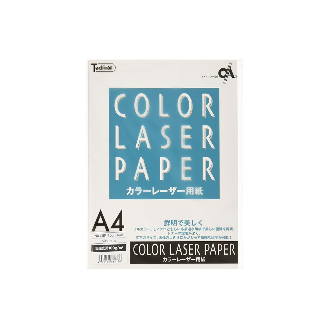 SAKAE Technical Paper, Copy Paper, Color Laser Paper, Double-Sided Glossy Paper, A4, 50 Sheets LBP-100L-A4B