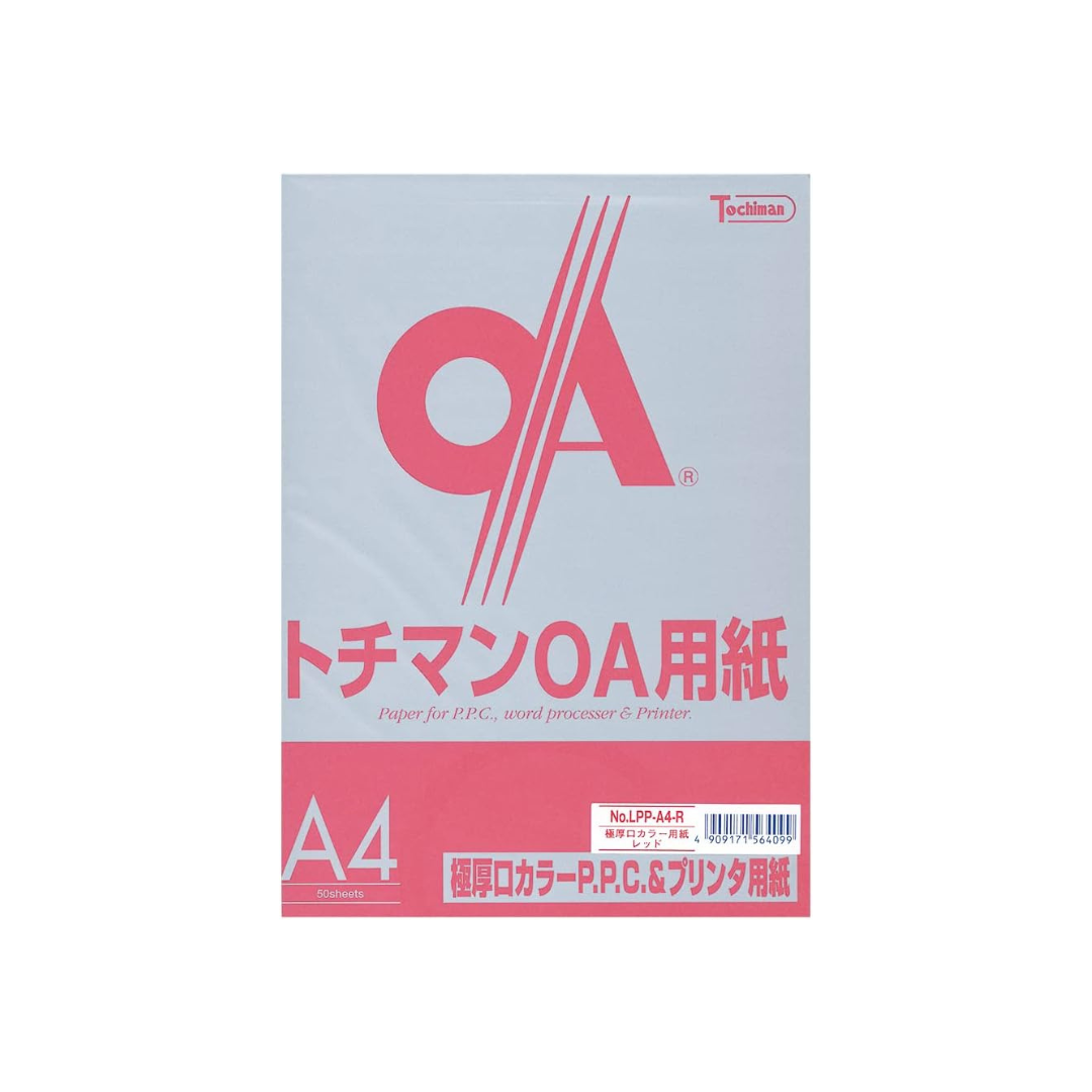 SAKAE Technical Paper, Extra Thick Color PPC Paper, 4.5 oz (128 g), 150 Micron Paper Thick, A4, 50 Sheets, Red