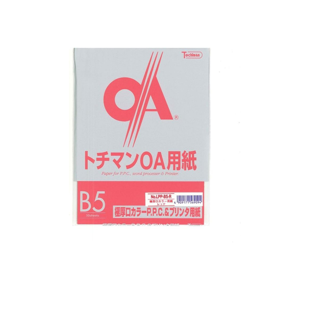 SAKAE LPP-B5-R Technical Paper, Copy Paper, 50 Sheets, Extra Thick PPC Paper, Red