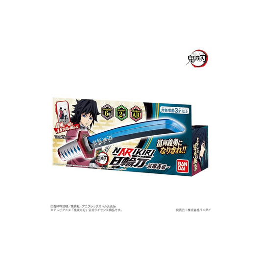 Bandai Narikiri Sun Win Sword ~ Yoshiyoshi Tomioka ~