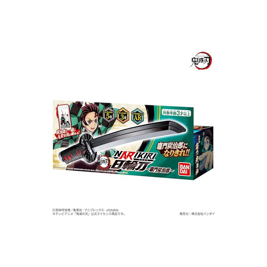 Bandai Narikiri Narikiri Naririn Sword ~ Kamado Kanjiro ~