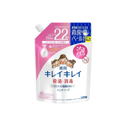 Kirei Kirei Medicated Foam Hand Soap tumekae For Large Size