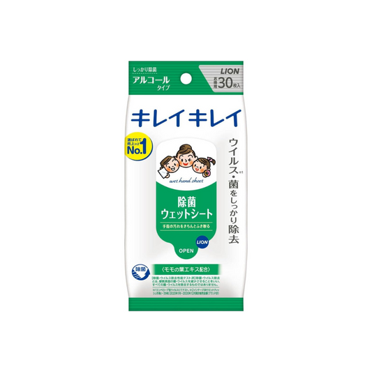 KIREI KIREI Disinfecting Towelettes Alcohol Type 30 Sheet