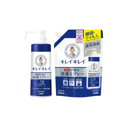 Kirei Kirei Medicated Hand and Finger Disinfection Spray + Refill