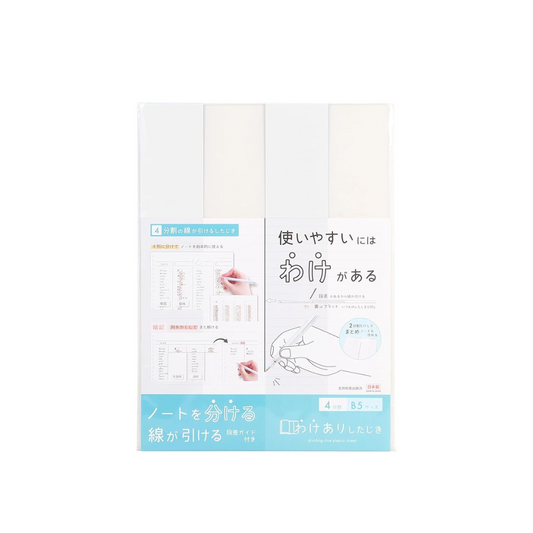 Kutsuwa VS027WH ajiki ajiki, 4 Pieces, White