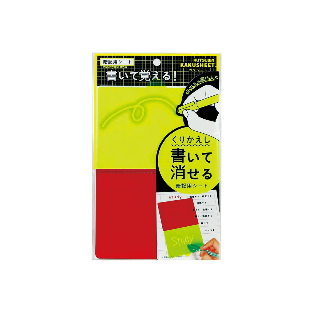 Kutsuwa VS024 Memorization Sheet, Kaku Sheet