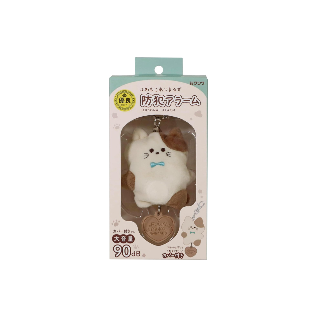 Kutsuwa SL025WH Security Alarm Fluffy Cat