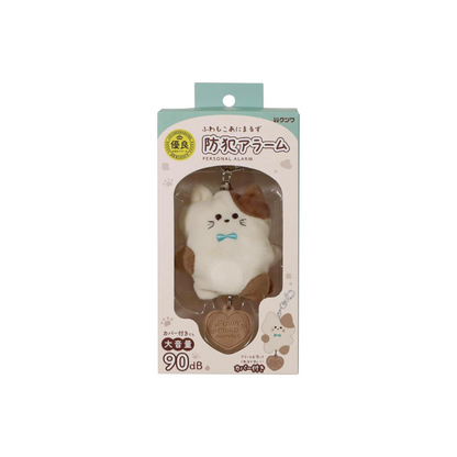 Kutsuwa SL025WH Security Alarm Fluffy Cat
