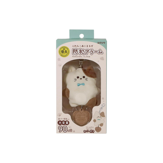 Kutsuwa SL025WH Security Alarm Fluffy Cat