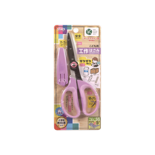 Kutsuwa SS166PU Scissors for School Children Craft Scissors Purple