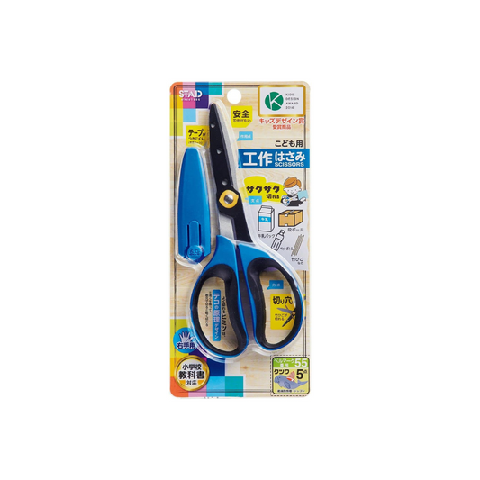 Kutsuwa SS166BL Scissors School Craft Scissors Blue