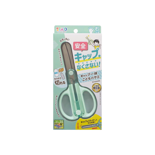 Kutsuwa SS122MT Children's Scissors with Integrated Cap, Mint