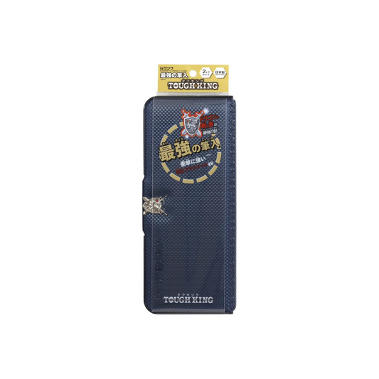 Kutsuwa Tough King CH209NB Sword and Shield Pencil Case, Navy