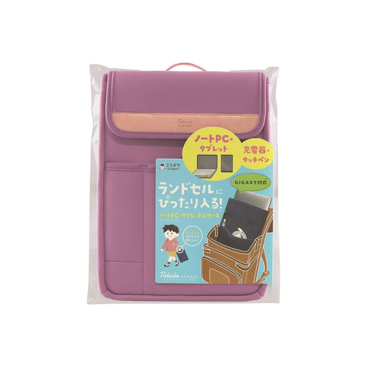 Kutsuwa MT007PU Miragaku Tabula School Bag-in-Bag, Wide, Purple