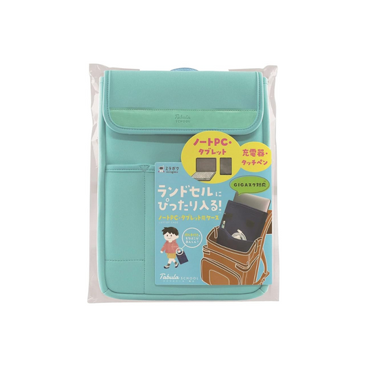 Kutsuwa MT007MT Miragaku Tabula School Bag-in-Bag, Wide, Mint Green