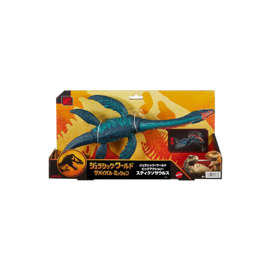 Mattel Jurassic World JCL72 Big Action! Stixosaurus Children's Figure, Dinosaurus, Toy, Large Moving, Total Length: Approx. 14.9 inches (37.8 cm), 4 Years Old and Up Green