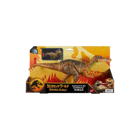 Mattel Jurassic World Chaos Theory Giant Tracker Suchomimus Dinosaur Action Figure Large Species Toy with Slash Attack & Chop Digital Play