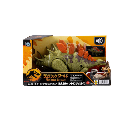 Mattel Jurassic World JCL65 Horu! Kentrosaurus Action Figure, Dinosaur Toy for Kids, Total Length: Approx. 11.7 inches (29.6 cm), Green