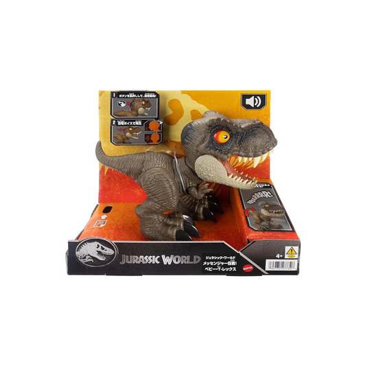 Mattel Jurassic World Jurassic World Messenger Mission! Baby T-Rex Children's Figure, Dinosaur, Toy, Total Length: Approx. 8.1 inches (20.5 cm), 4 Years Old and Up Brown JCW01