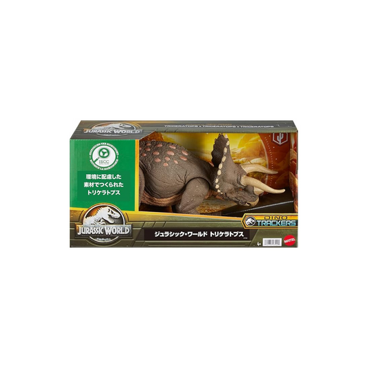 Mattel Jurassic World HPP88 Triceratops, Total Length: Approx. 18.1 inches (45.7 cm), 3 Years Old and Up