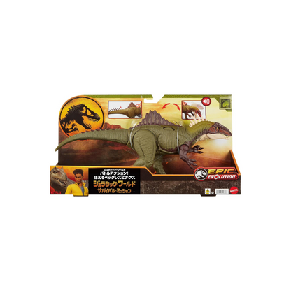 Mattel Jurassic World HXF52 Battle Action! Becklespinax Children's Figure, Dinosaur Toy, Total Length: Approx. 17.1 inches (43.4 cm), 4 Years Old and Up Green