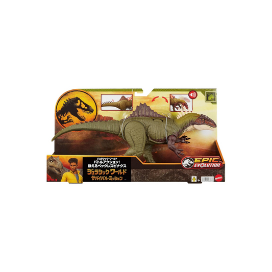 Mattel Jurassic World HXF52 Battle Action! Becklespinax Children's Figure, Dinosaur Toy, Total Length: Approx. 17.1 inches (43.4 cm), 4 Years Old and Up Green