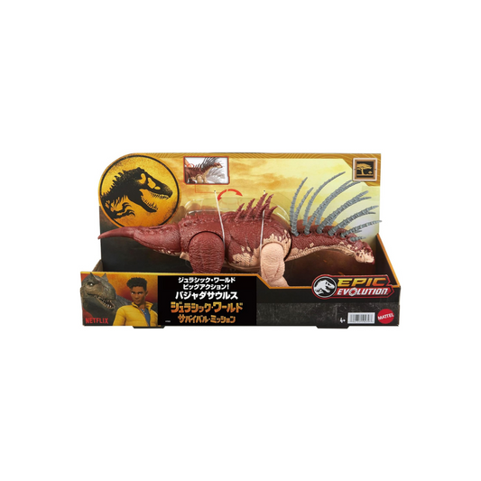 Mattel Jurassic World Jurassic World HTK80 Big Action! Bajadasaurus Children's Figure, Dinosaur Toy, Total Length: Approx. 14.0 inches (35.6 cm), 4 Years Old and Up Brown