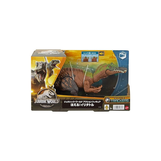 Mattel Jurassic World HLP22 Hori! Iritatoru [Total Length: Approx. 13.6 inches (34.5 cm)] [4 Years Old and Up]