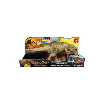 Mattel Jurassic World HXF53 Super Battle Attack T-Rex Dinosaur Toy 4 Years Old and Up Total Length: Approx. 21.6 inches (54.6 cm)