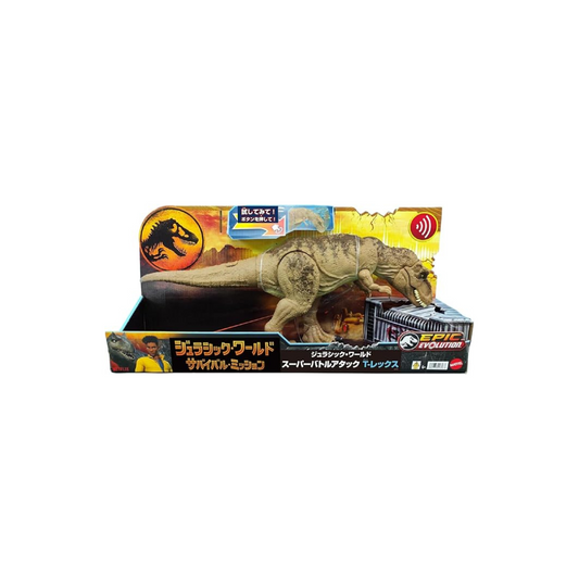 Mattel Jurassic World HXF53 Super Battle Attack T-Rex Dinosaur Toy 4 Years Old and Up Total Length: Approx. 21.6 inches (54.6 cm)